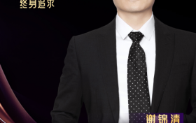 匠心传承 医德为先 让品质医美成为行业主旋律
