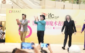 上海ifc商场携手世界顶级魔术大师共铸奇幻视觉盛宴，同庆15周年秋日艺术盛典