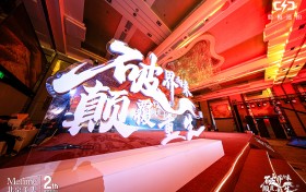 第二届老孟有话说|破界而来 颠覆重生 —— 美天老孟2026新年演讲