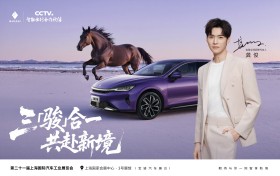 龚俊出任宝骏全球品牌代言人，三骏合一共赴愉悦出行新境