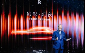 回望世纪演进 领启未来新篇 劳斯莱斯汽车与中国客户共襄幻影百年盛典
